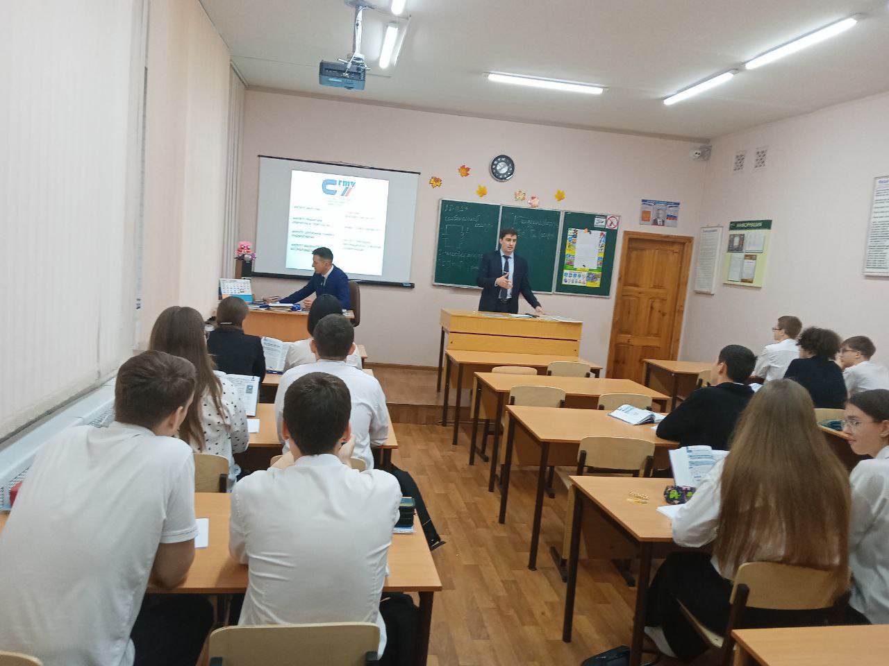 Представители  СГТУ имени Гагарина Ю.А. встретились с обучающимися 11-х классов.