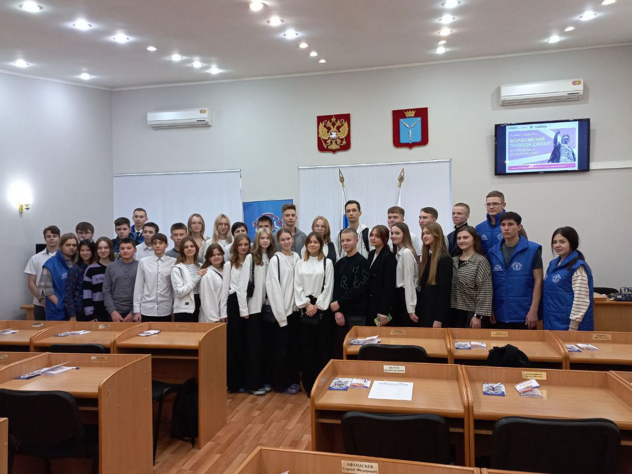 Учащиеся нашей школы приняли участие во  Всероссийском правовом (юридическом) диктанте.