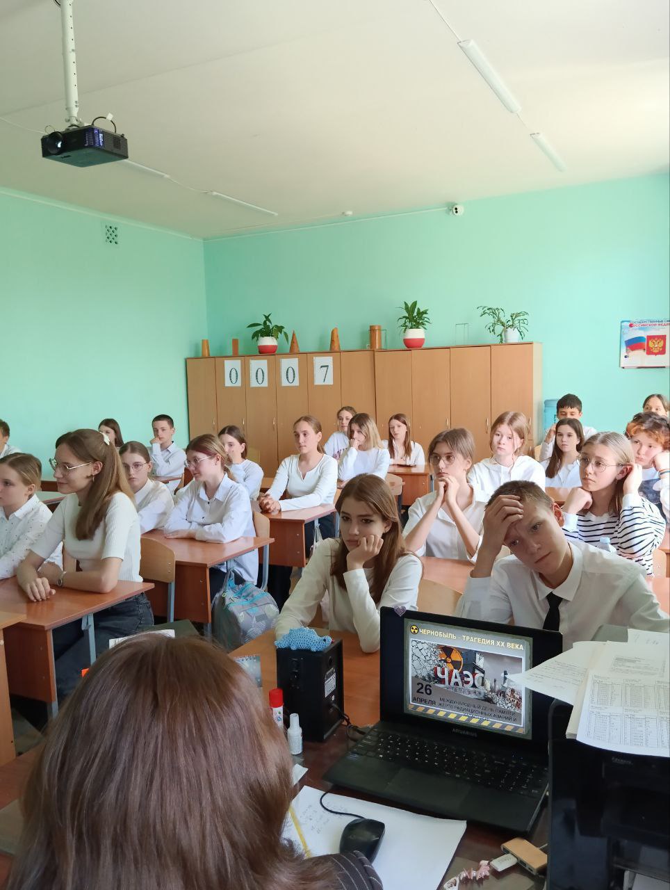 Для семиклассников были проведены уроки Памяти, посвящённые трагическим событиям на Чернобыльской АЭС.