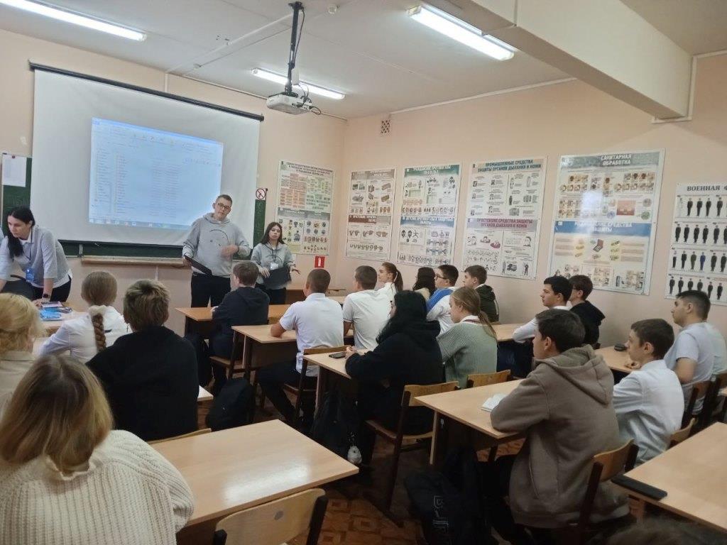 В рамках Федерального проекта «Профессионалитет» для девятиклассников провели Всероссийский классный час.
