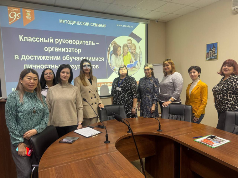 Обмениваемся опытом.