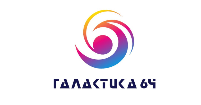 Информация для участников образовательного процесса о Саратовском региональном центре одаренных детей «Галактика 64».