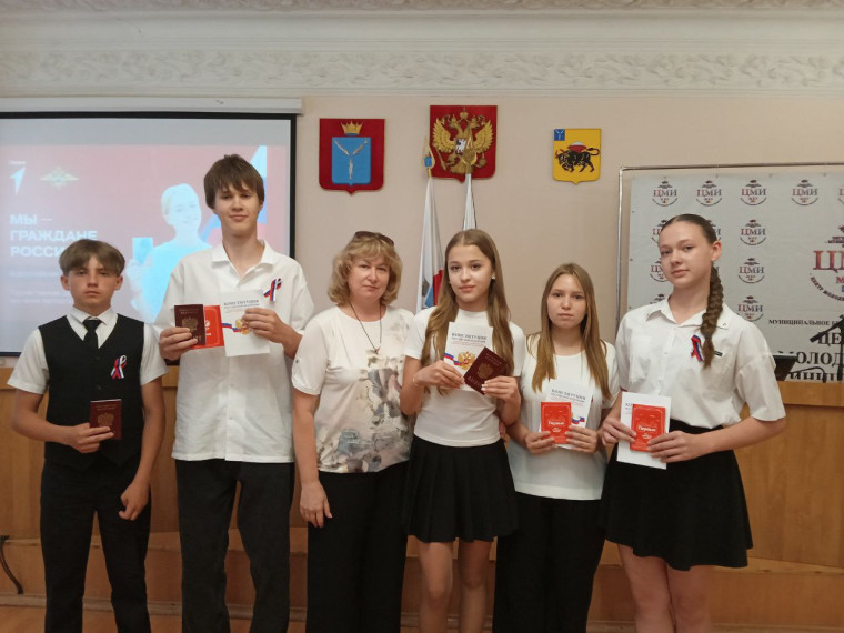«Мы - Граждане России»: в Энгельсе школьники получили паспорта и почувствовали себя частью большой страны.
