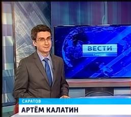 Калатин Артем Калатин Артем