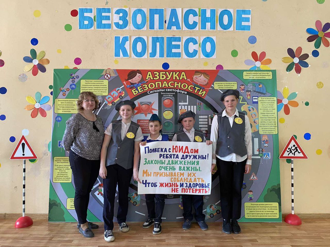 Пожелания Участникам Соревнований